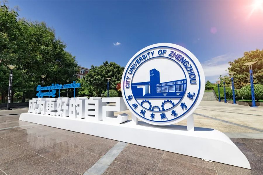 打卡点