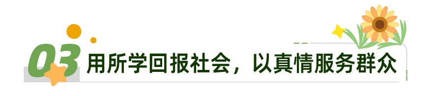 张华雪：00后的她放弃高薪回村2年创办“零差评”幼儿园