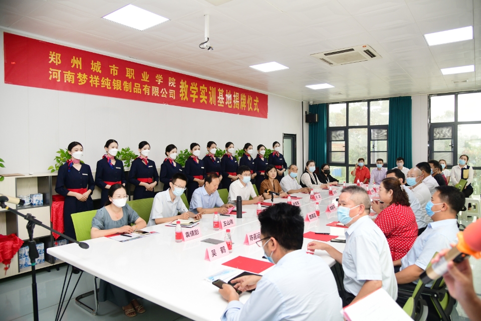304永利集团与知名企业合作共建教学实训基地