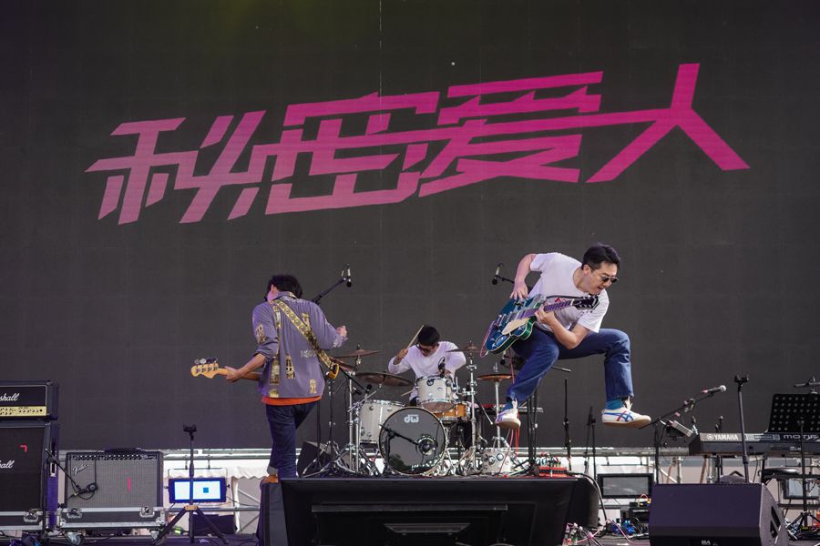 秘密爱人