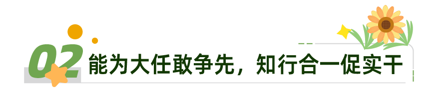 张华雪：00后的她放弃高薪回村2年创办“零差评”幼儿园
