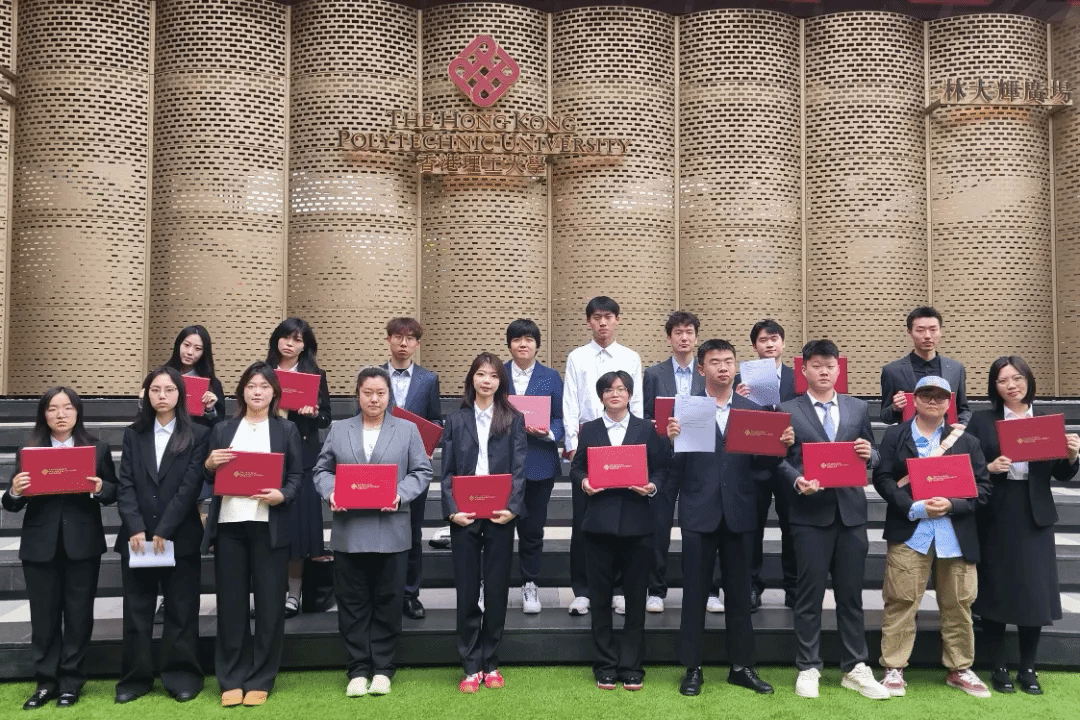 香港理工大学访学之旅，不负时光，满载而归！
