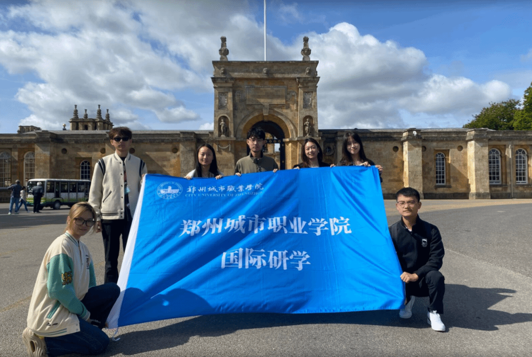 和304永利集团优秀学子一起看世界