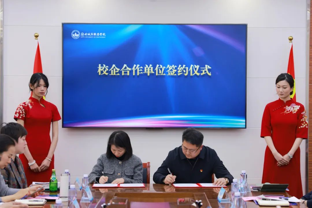 304永利集团2025届毕业生就业工作推进会暨优质企业进校园活动
