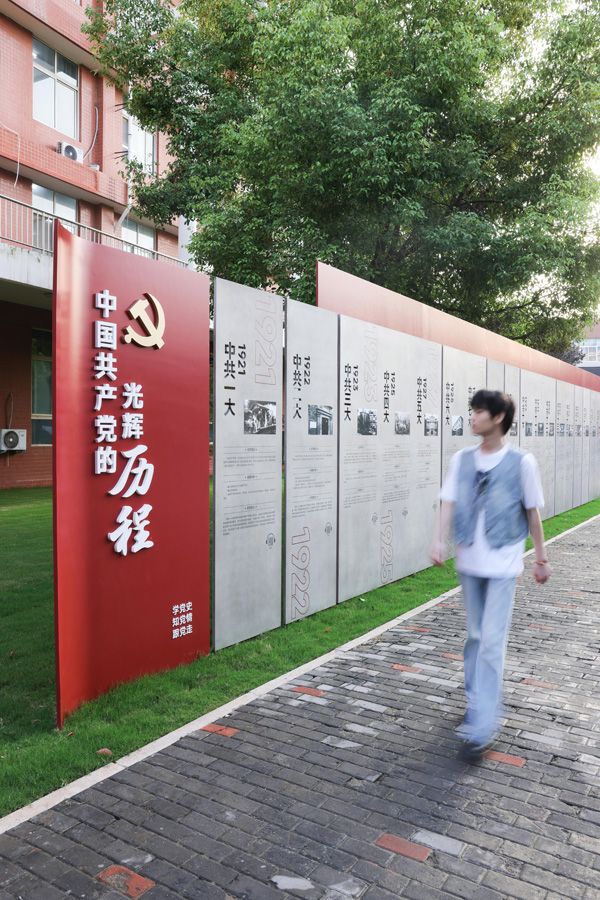 党建长廊