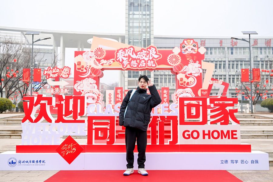 打卡点