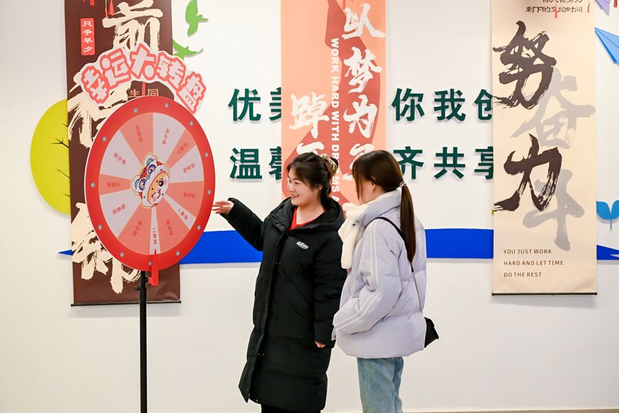 幸运大转盘