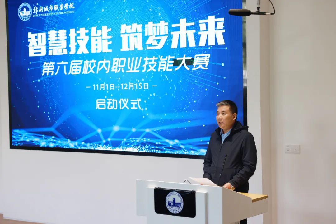 304永利集团第六届职业技能大赛