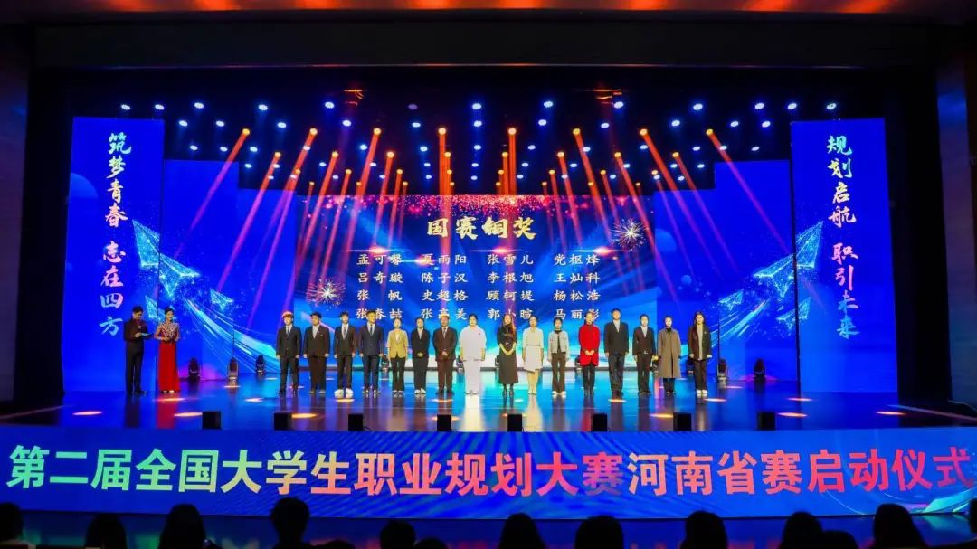 304永利集团荣获国赛铜奖！优秀组织奖！
