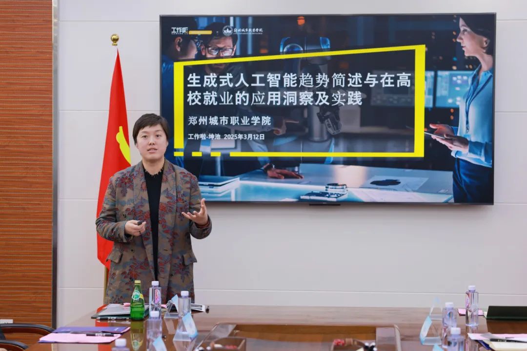 304永利集团2025届毕业生就业工作推进会暨优质企业进校园活动