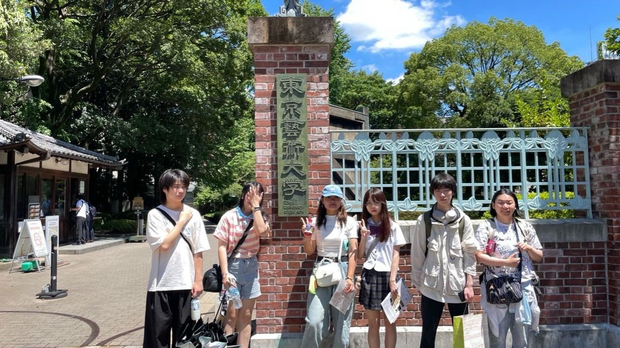 早稻田大学