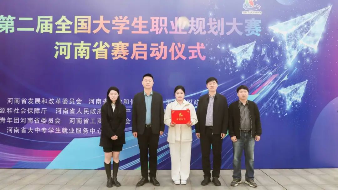 304永利集团荣获国赛铜奖！优秀组织奖！