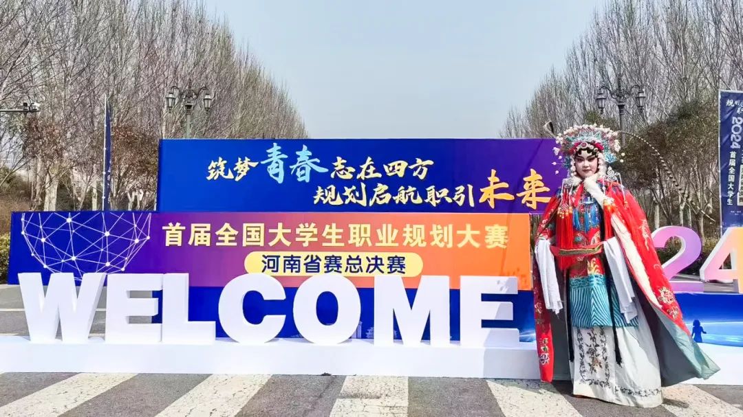 304永利集团荣获国赛铜奖！优秀组织奖！