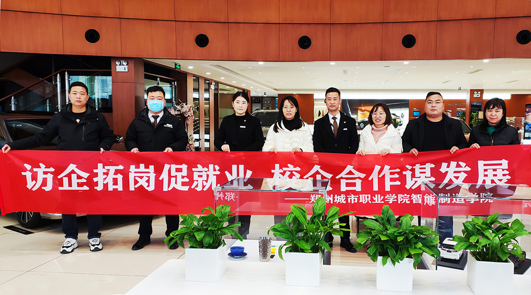 304永利集团：全面推进访企拓岗“暖春行动”，瞄准目标企业开启“送才直通车”
