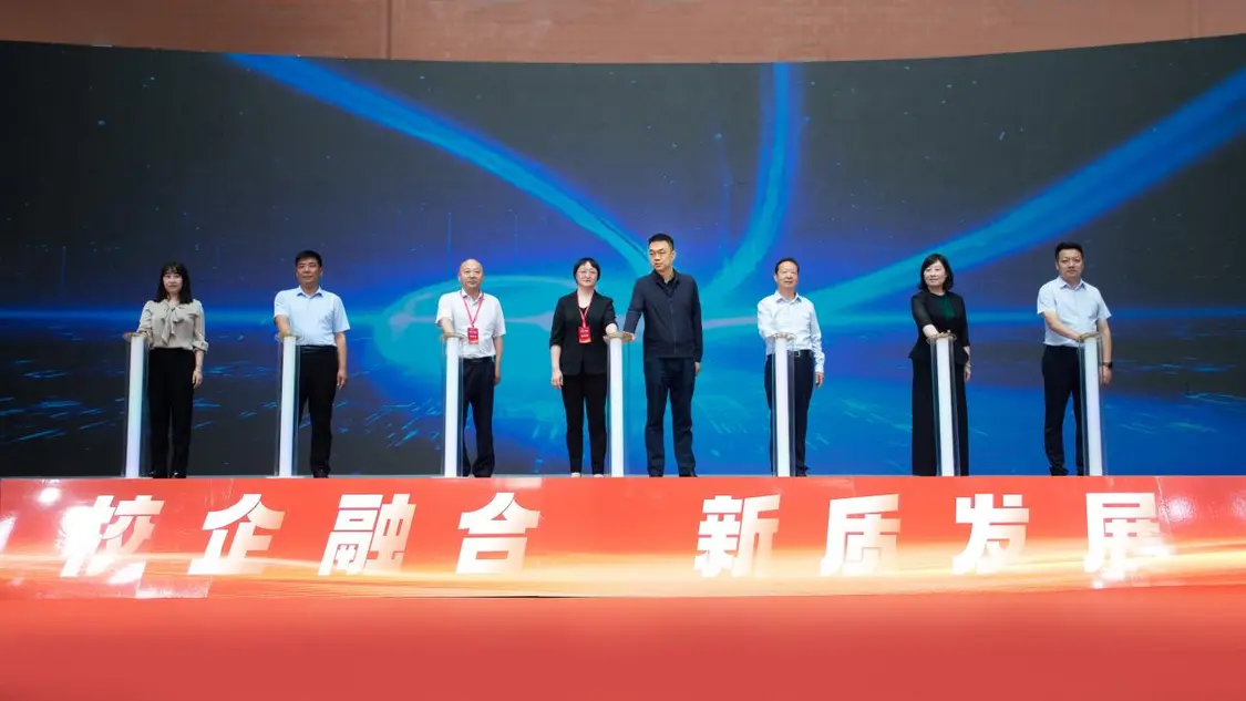 “河南校企融合新质发展行动”启动仪式在304永利集团隆重举行