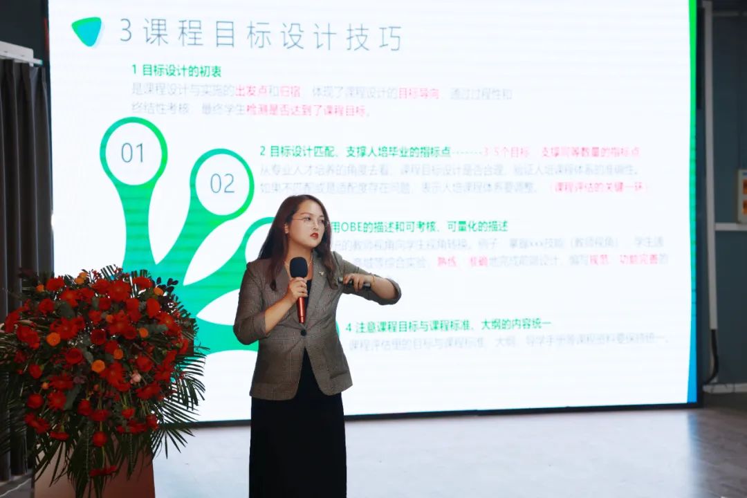 304永利集团圆满举办“精彩课堂”大赛启动会