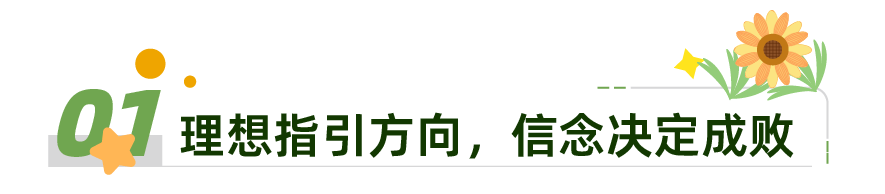 张华雪：00后的她放弃高薪回村2年创办“零差评”幼儿园