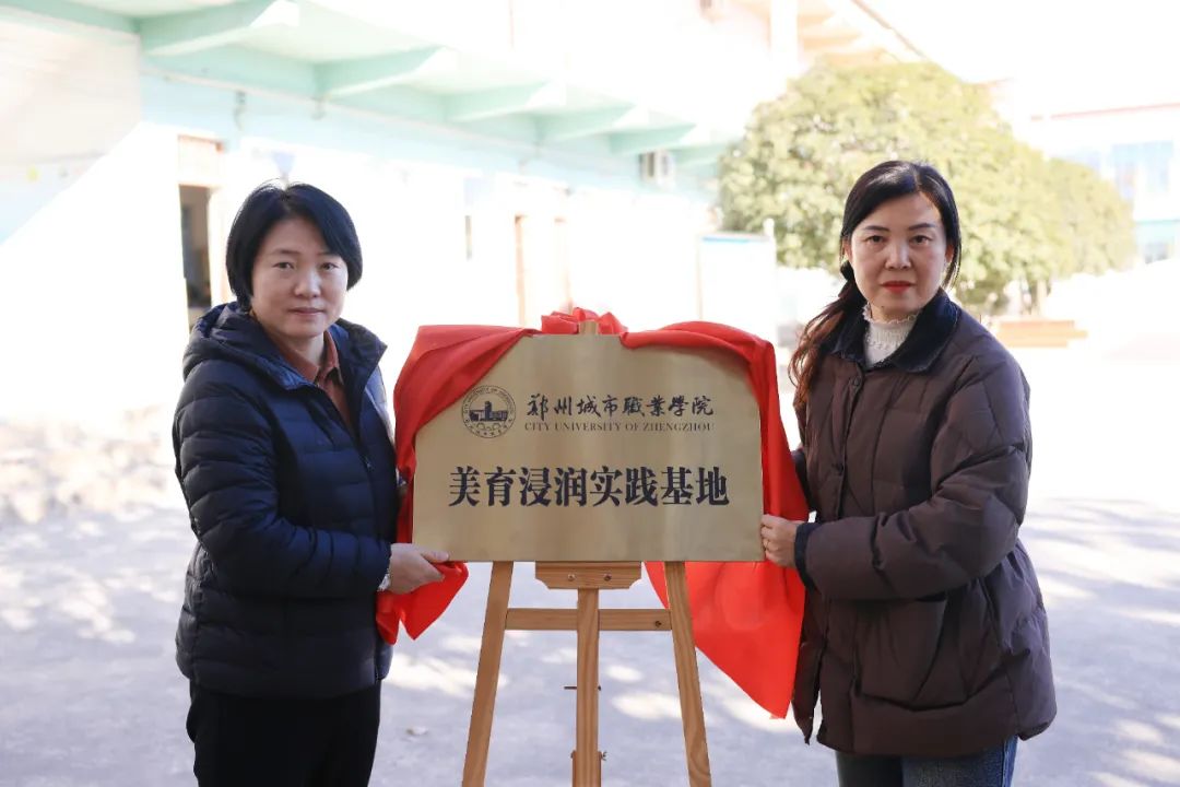 304永利集团师生走进良水寨小学支教