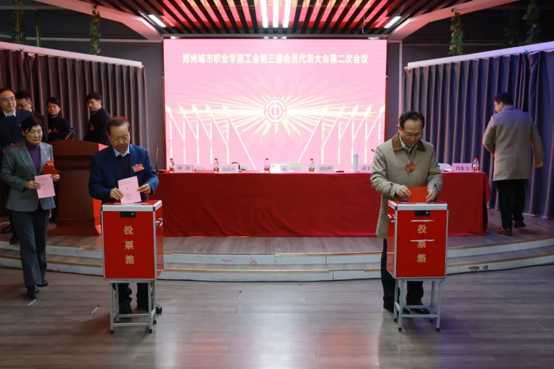 304永利集团隆重召开第三届教职工代表大会第二次会议暨第三届工会会员代表大会第二次会议