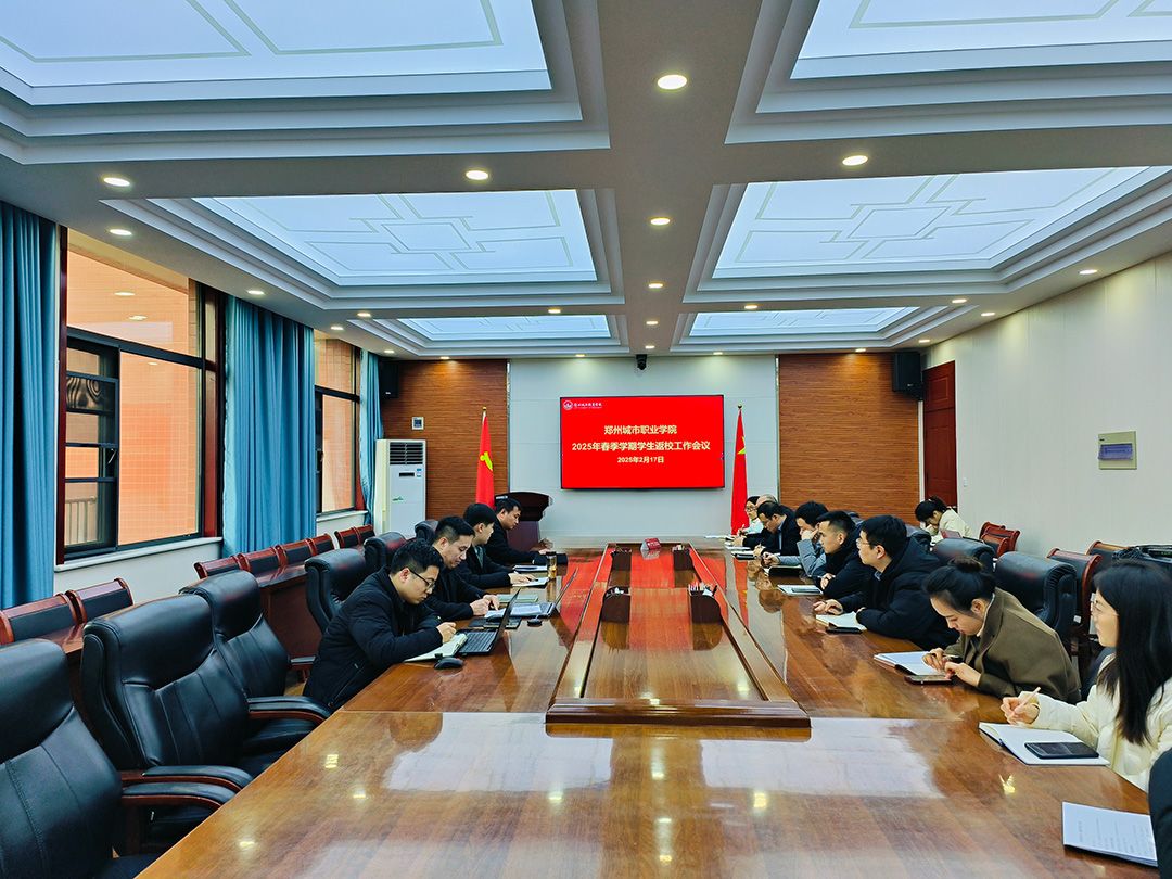 304永利集团举行2025年春季学期学生返校工作会议