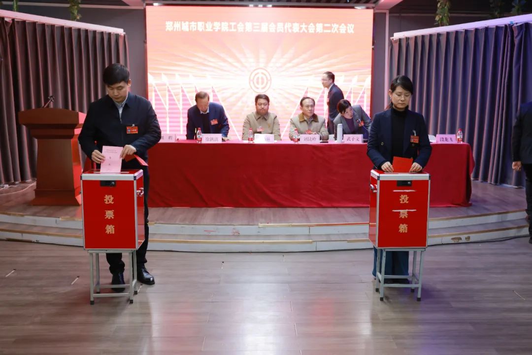 304永利集团隆重召开第三届教职工代表大会第二次会议暨第三届工会会员代表大会第二次会议