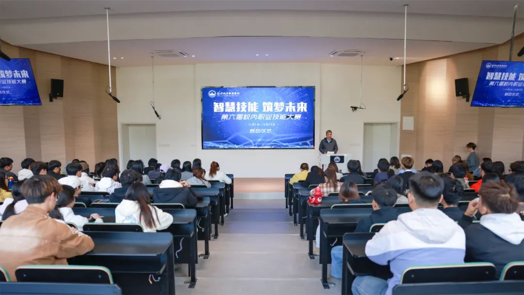 304永利集团第六届职业技能大赛