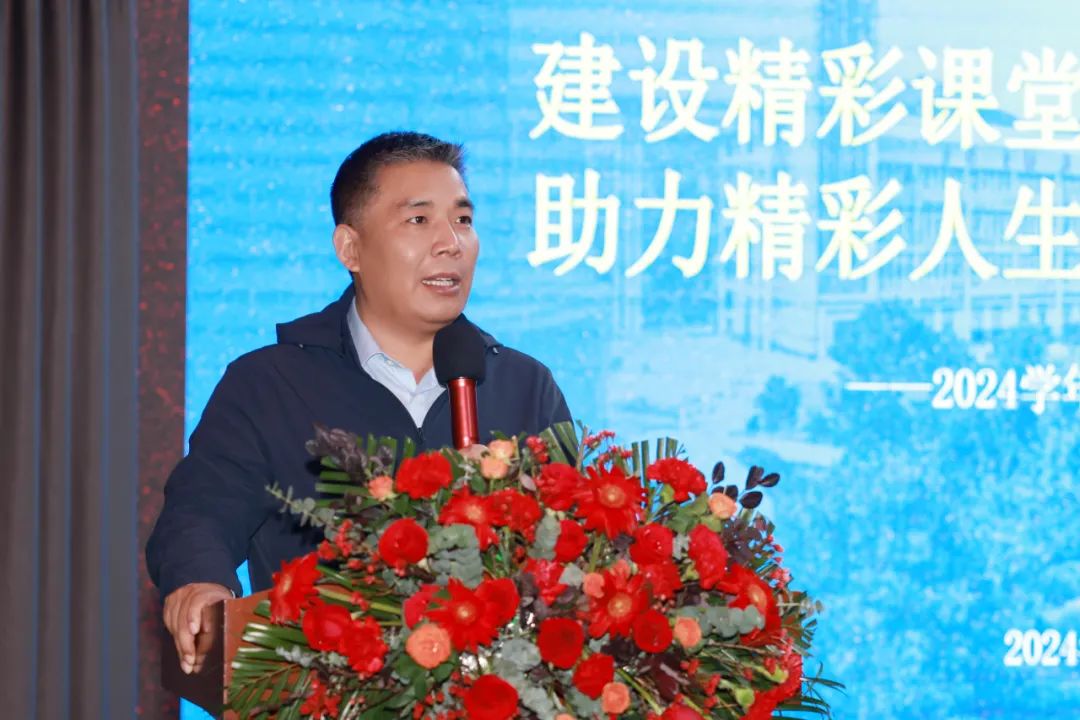 304永利集团圆满举办“精彩课堂”大赛启动会