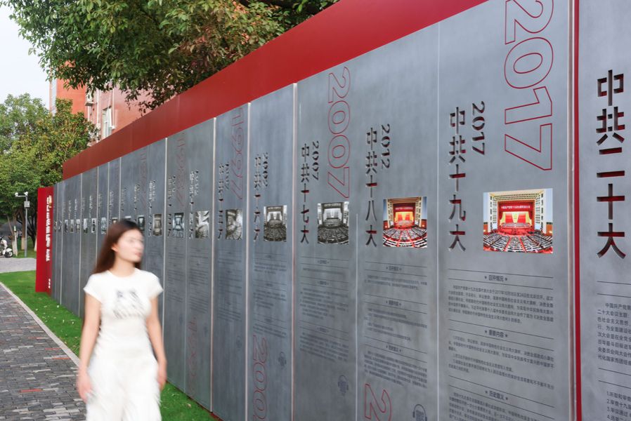 党建文化长廊