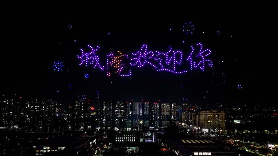 无人机表演