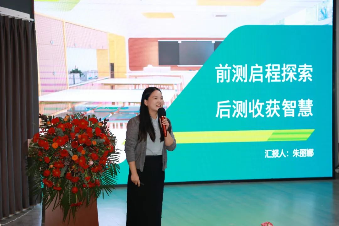 304永利集团圆满举办“精彩课堂”大赛启动会